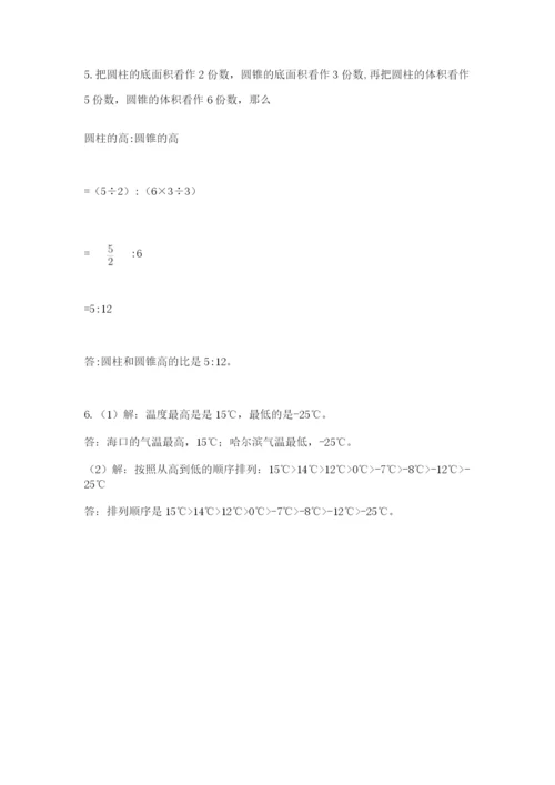 山西省【小升初】2023年小升初数学试卷附答案（综合题）.docx