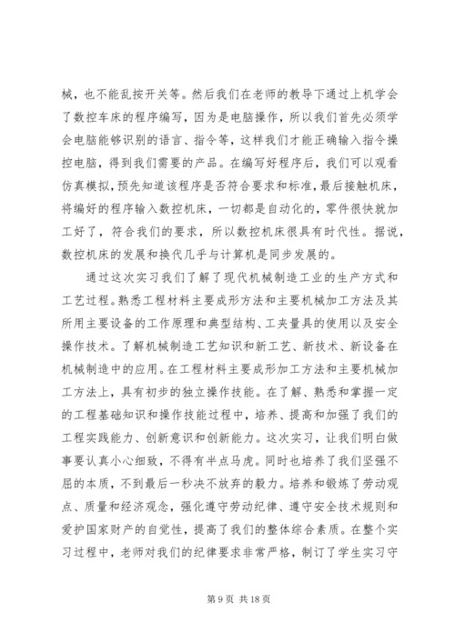 我需要一篇工作计划方面的心得体会.docx