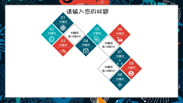日系田园风个人工作汇报总结通用PPT模板