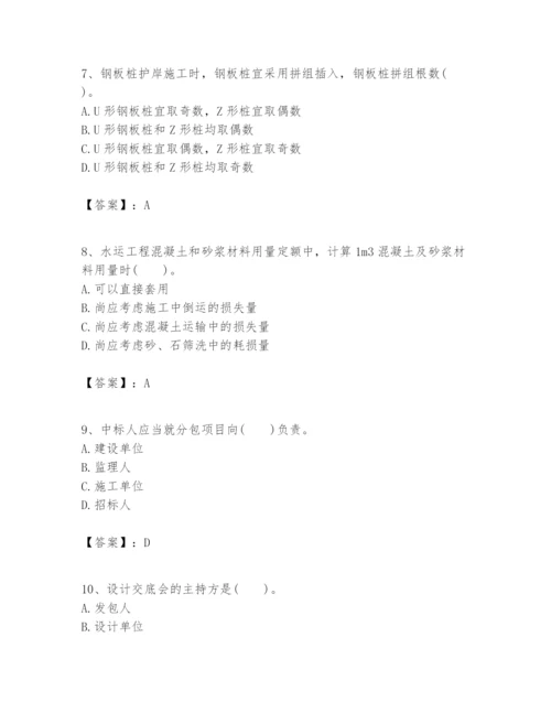 2024年一级建造师之一建港口与航道工程实务题库含完整答案（名校卷）.docx