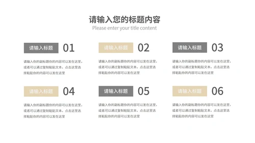 商务太空科技新品发布会PPT模板