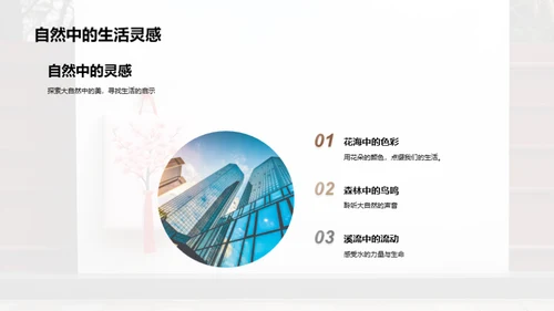 小满节气的生活韵味