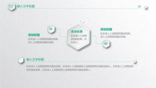 质感微立体工作总结通用PPT模板下载