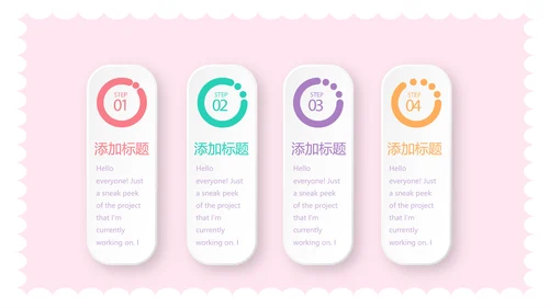 粉色卡通公司周年庆活动ppt模板活动策划公司介绍