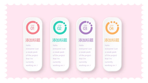 粉色卡通公司周年庆活动ppt模板活动策划公司介绍