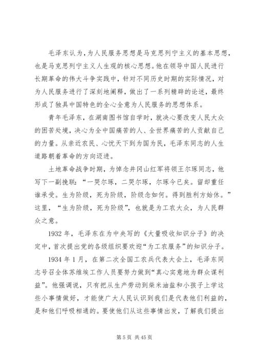 建党九十周年的感想 (3).docx