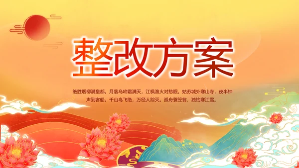 西藏布达拉宫旅游电子相册PPT模板