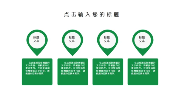 端午节龙舟国风通用PPT模板