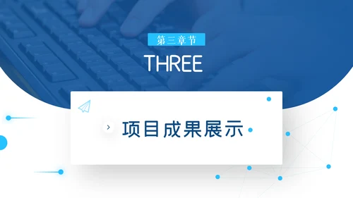 潘通蓝2021商务工作总结工作计划述职报告PPT