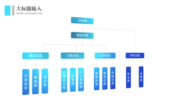 世界电信日通讯通用PPT模板