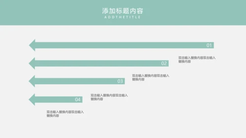 618电商购物节通用PPT模板