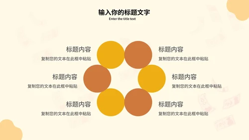 谨防电信诈骗主题教育PPT模板