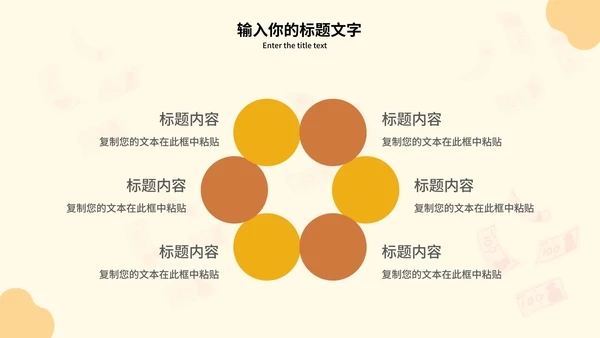 谨防电信诈骗主题教育PPT模板