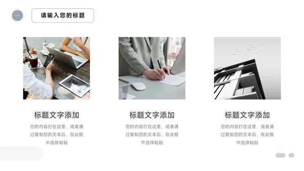 蓝色稳重简约社会实践报告PPT模板