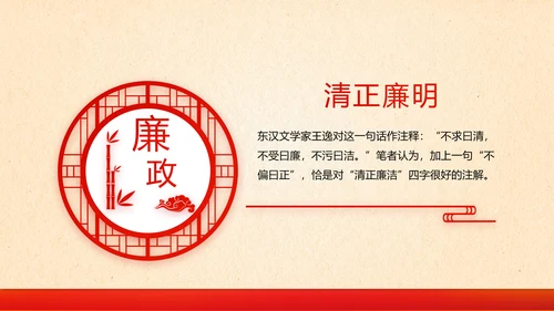 消防安全知识宣传教育动态PPT模板