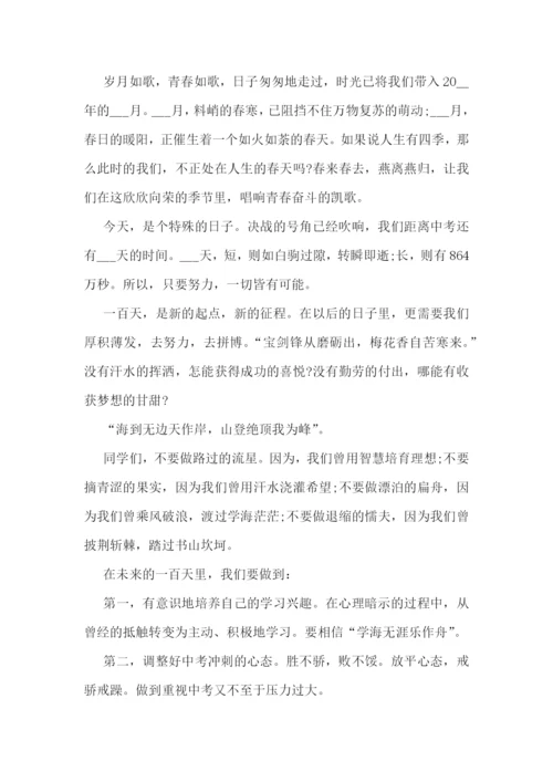 初三5分钟学生演讲稿.docx