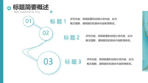 蓝色创意艺术设计答辩个人作品集动态PPT