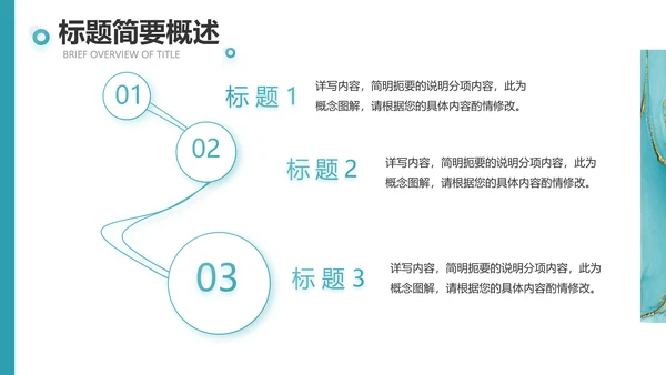 蓝色创意艺术设计答辩个人作品集动态PPT