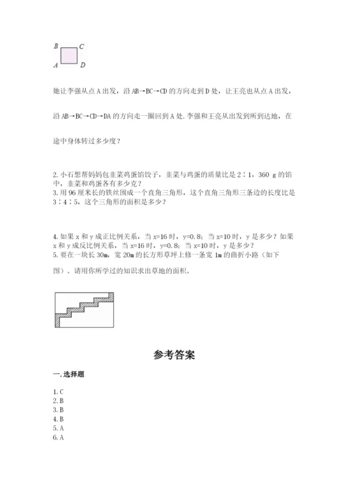 北师大版六年级下册数学期末测试卷及答案【考点梳理】.docx