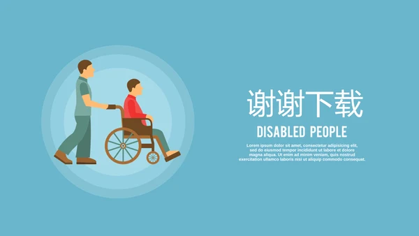护理病人康复动态PPT