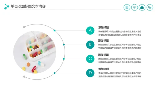 医疗药品销售医药代表业绩年终总结报告PPT
