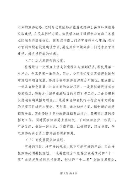 能力作风建设实施方案.docx