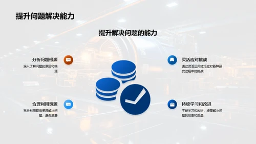 数字机械运用与提升