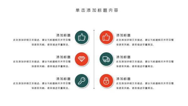 健身健康中国运动会全民运动马拉松跑步PPT模板