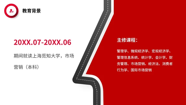 红色简约形状微立体入职自我介绍个人简历职业规划PPT