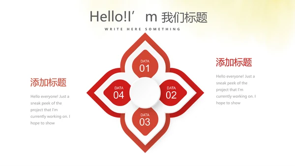 不忘初心砥砺前行党政通用PPT动态模板