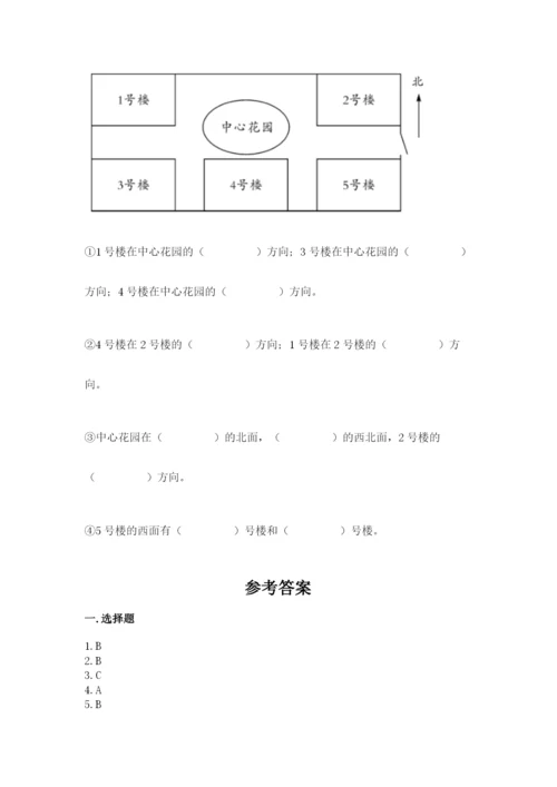 教科版二年级上册科学期末考试试卷及精品答案.docx