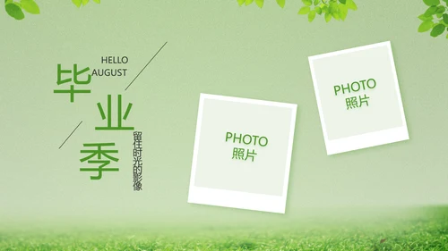 致青春毕业季青春毕业纪念册PPT