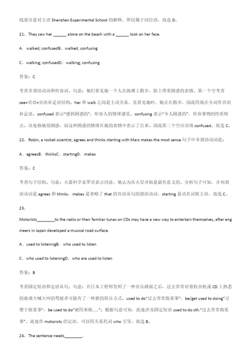 全国通用版高中英语必修一Unit2TravellingAround知识点总结(超全).docx