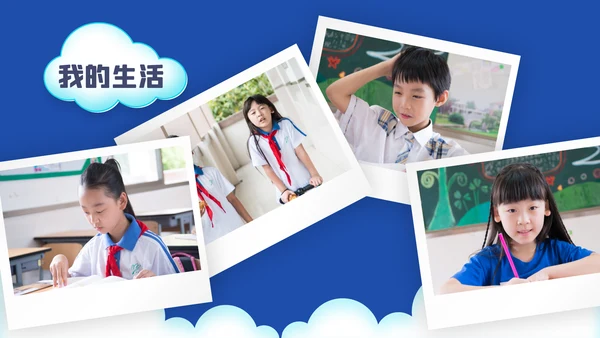 小学生大队委竞选自我介绍班干部竞选PPT模板