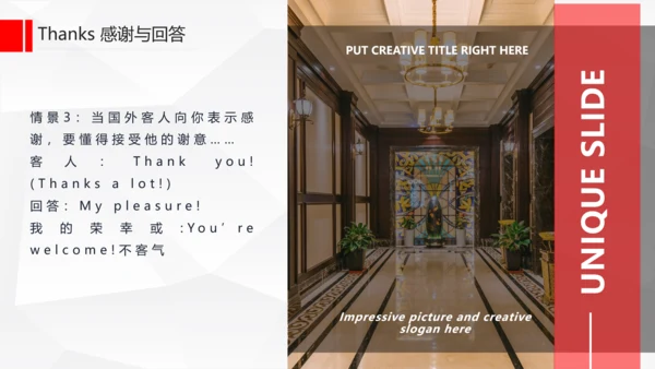 酒店基础英语培训通用PPT课件模板