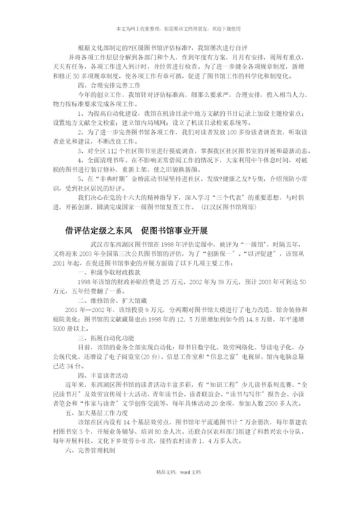 共享工程(2021整理).docx