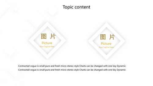 金色高端大气银行贷款工作总结汇报动态PPT模板