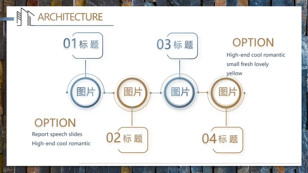 轻简文艺北欧风室内装饰设计方案汇报动态PPT