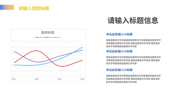 红色几何风职场总结汇报PPT模板