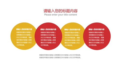 白色简约风总结汇报PPT模板