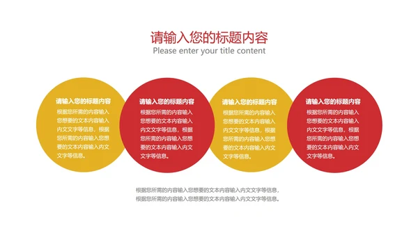白色简约风总结汇报PPT模板