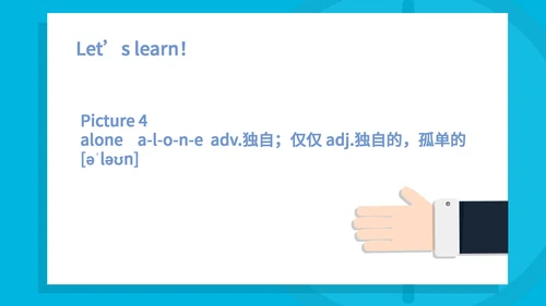 蓝色插画风八年级英语协力教学PPT模板