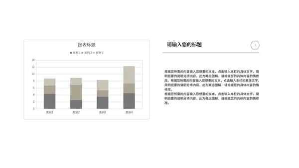 中国风书籍读书分享会汇报PPT模板