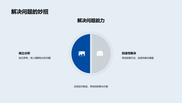 会计岗位竞聘演讲