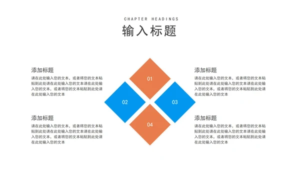 蓝色简约风建筑企业文化宣传PPT模板