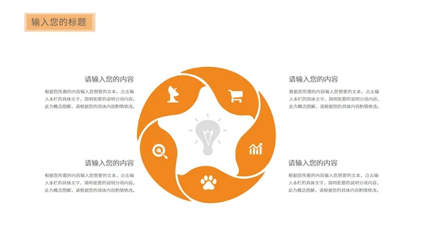 黄色渐变工作总结汇报PPT模板