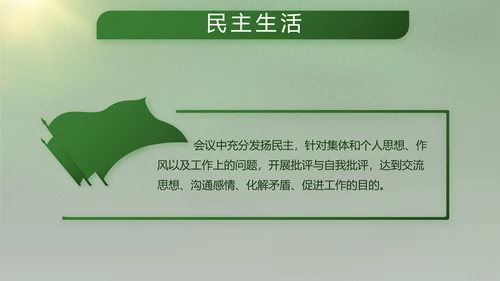 致敬八一建军节部队军事动态PPT