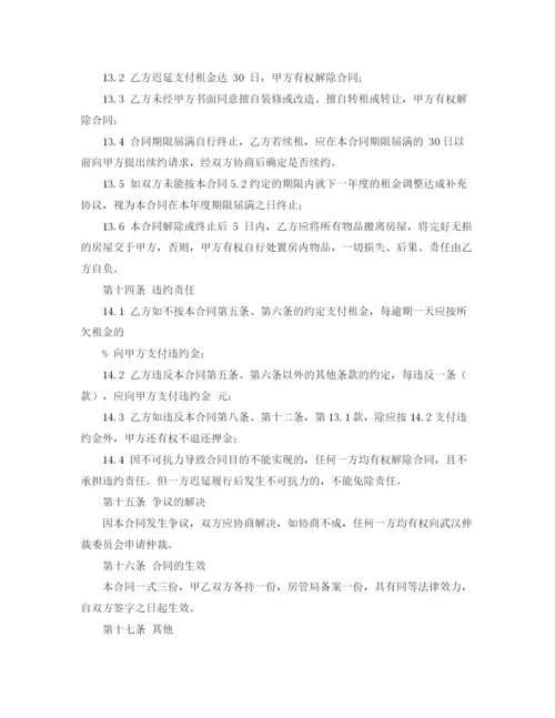 精编之特种设备安全监察工作计划范文.docx