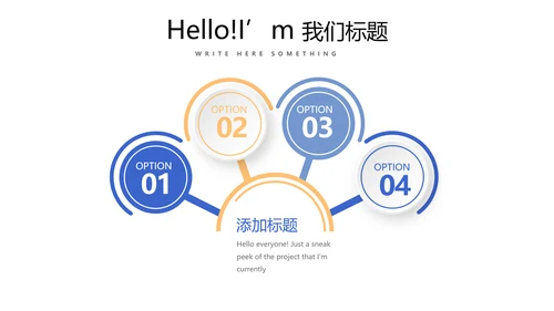 简约时尚建筑室内装饰设计展示PPT动态模板