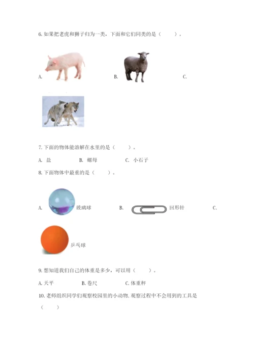教科版一年级下册科学期末测试卷含完整答案（夺冠）.docx